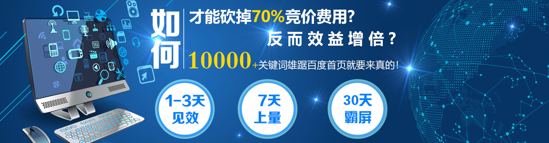 花溪百度信息流